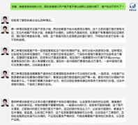 注冊香港公司銀行開戶難怎么解決？